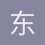 东木1